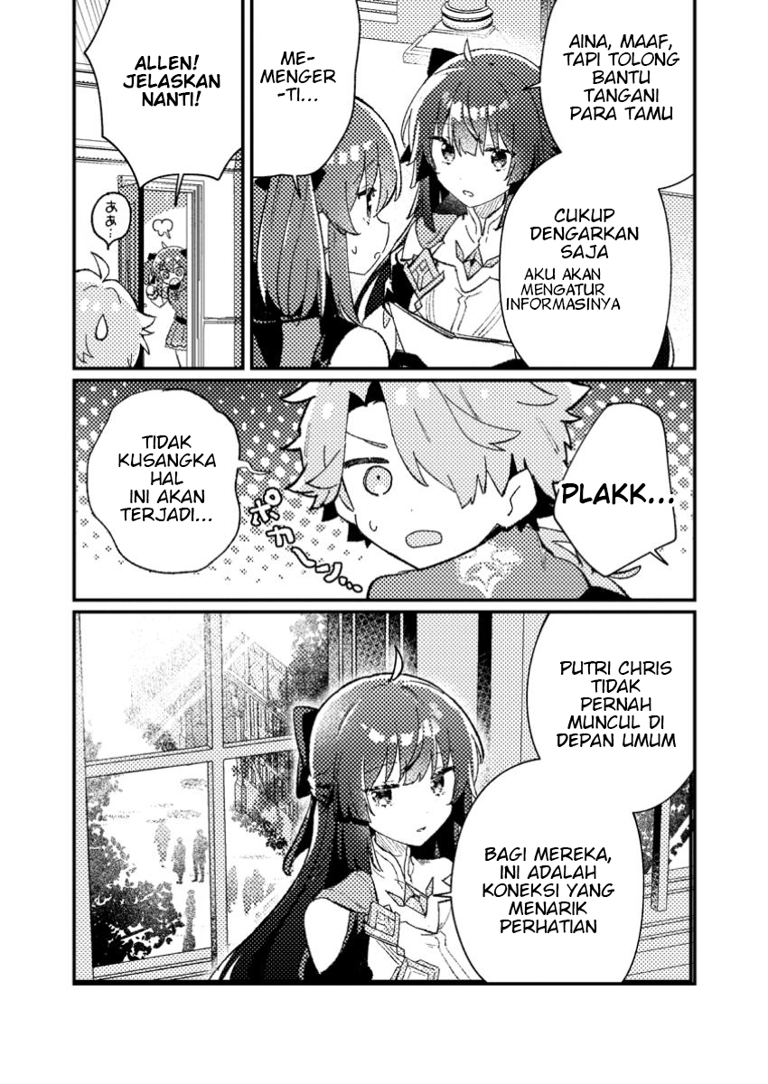 Isekai Shounin: Skill "Isekai Tokou" wo Kushi shite, Yuuyuu Jiteki na Okanemochi Slow Life wo Okurimasu Chapter 8.2 - halaman 1