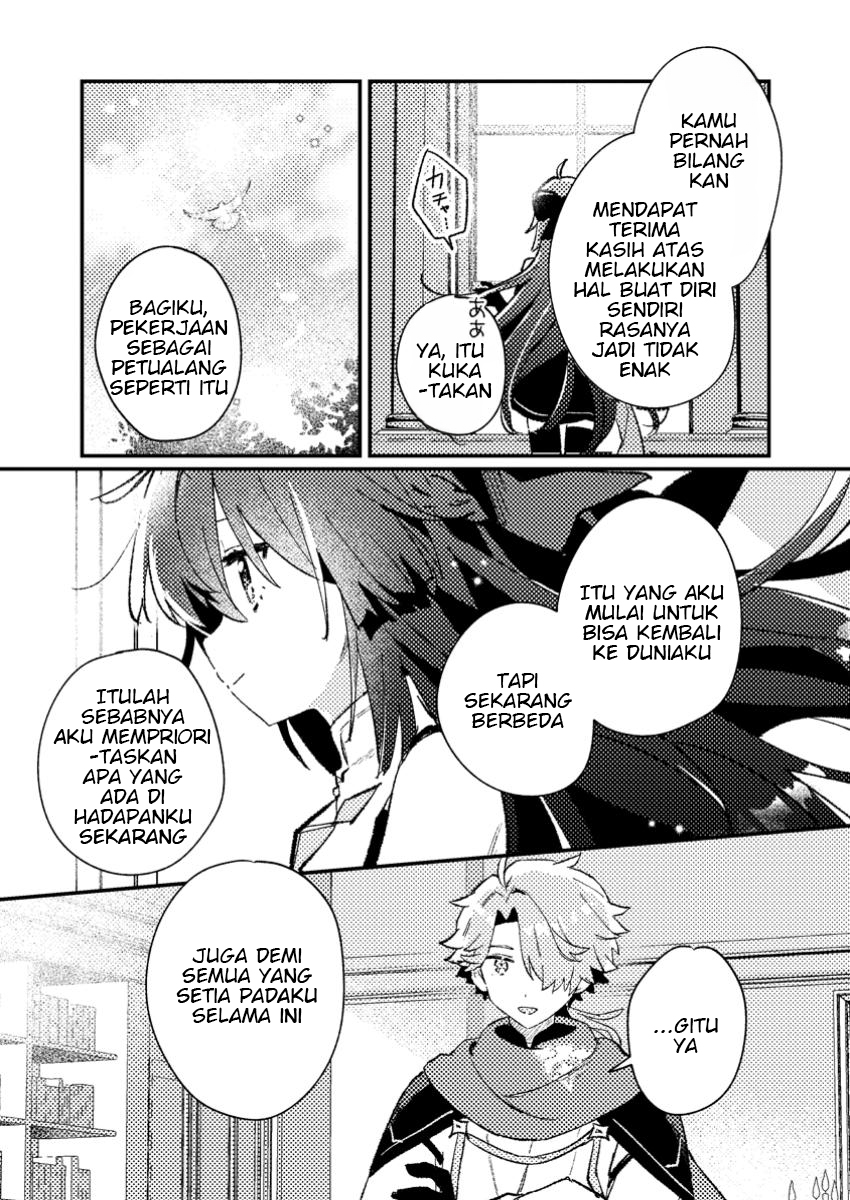 Isekai Shounin: Skill "Isekai Tokou" wo Kushi shite, Yuuyuu Jiteki na Okanemochi Slow Life wo Okurimasu Chapter 8.2 - halaman 4