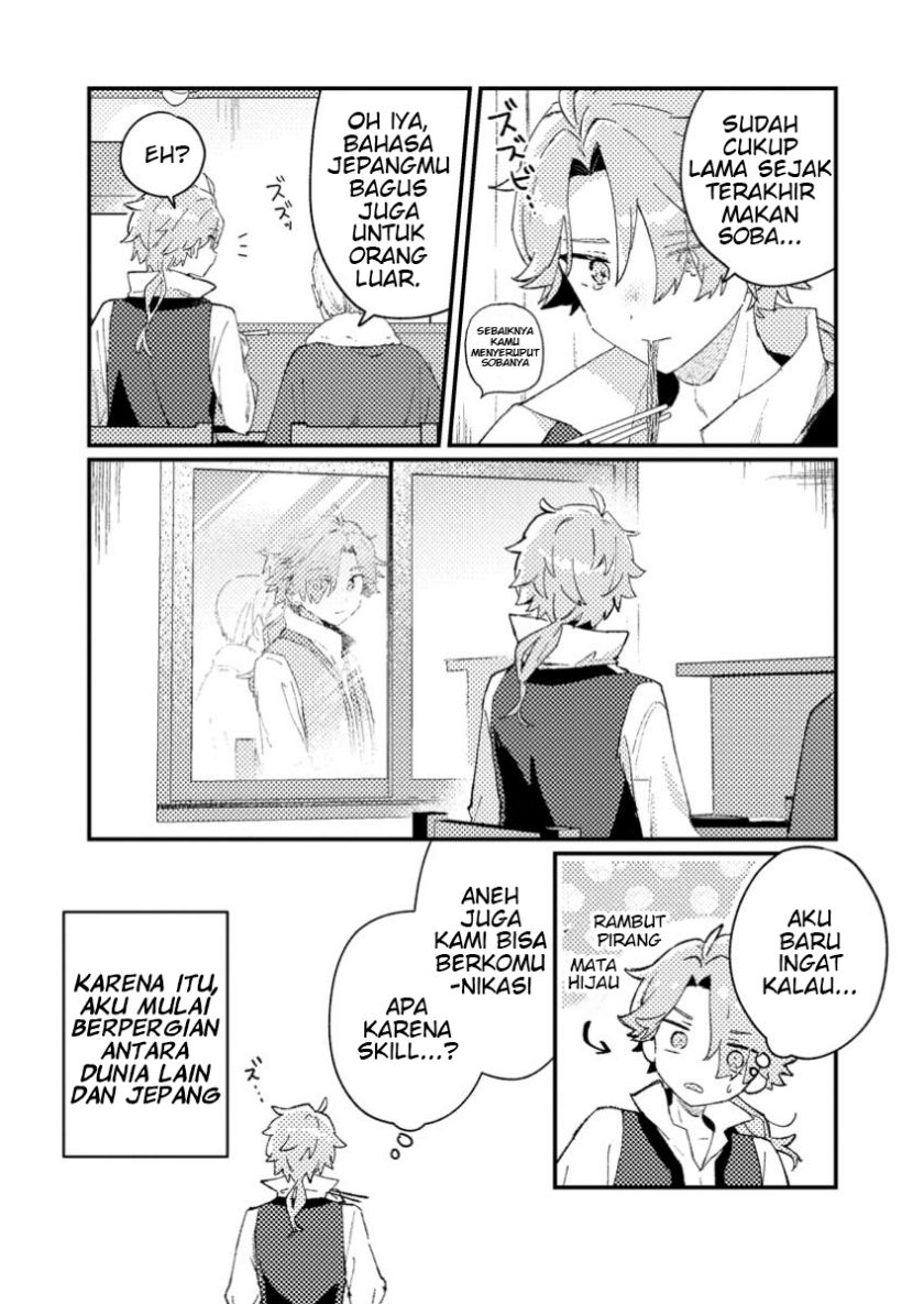Isekai Shounin Skill wo Kushi Shite, Yuuyuu Jiteki na Okanemochi Slow Life wo Okurimasu Chapter 1 - halaman 10