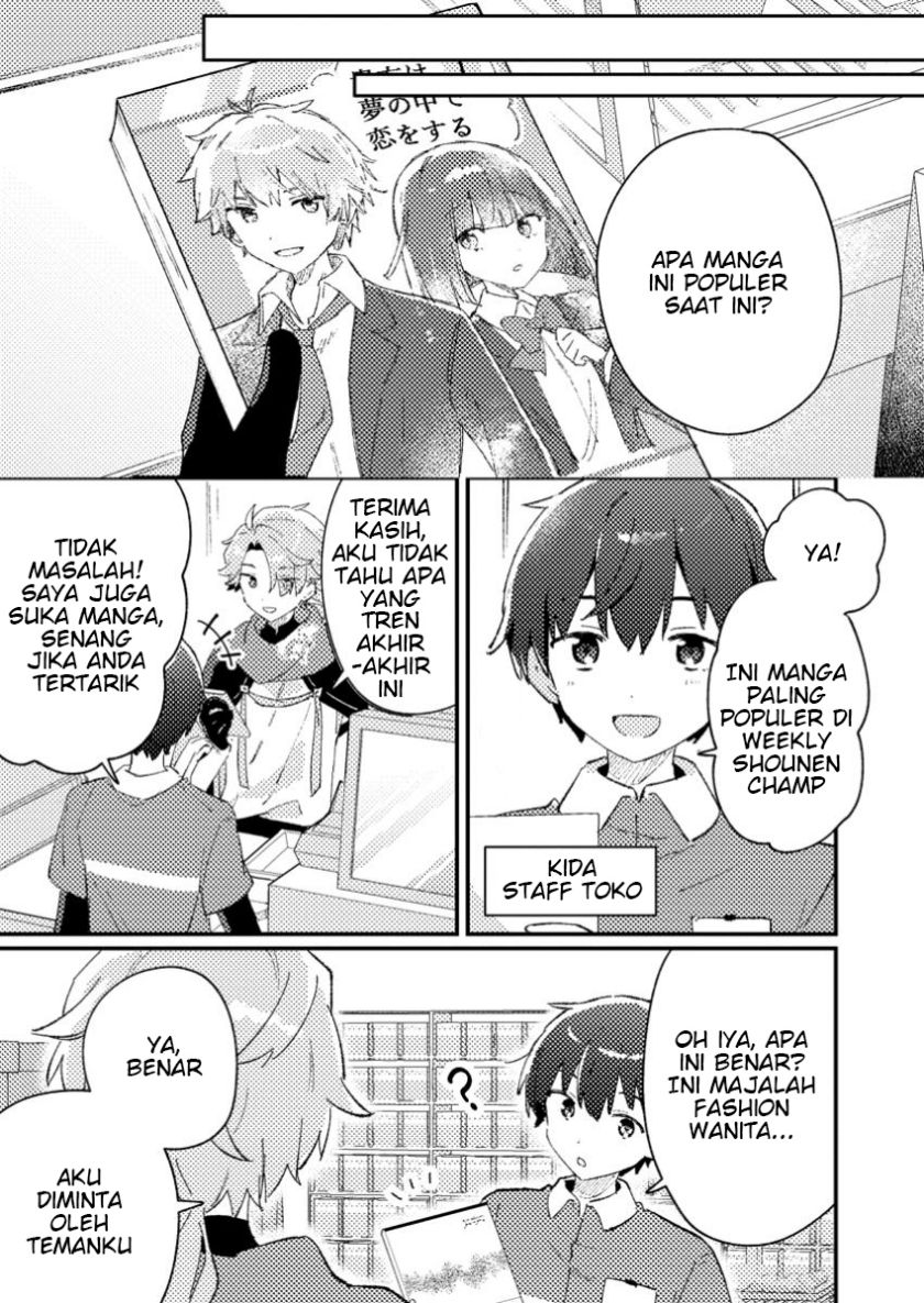 Isekai Shounin Skill wo Kushi Shite, Yuuyuu Jiteki na Okanemochi Slow Life wo Okurimasu Chapter 1 - halaman 27