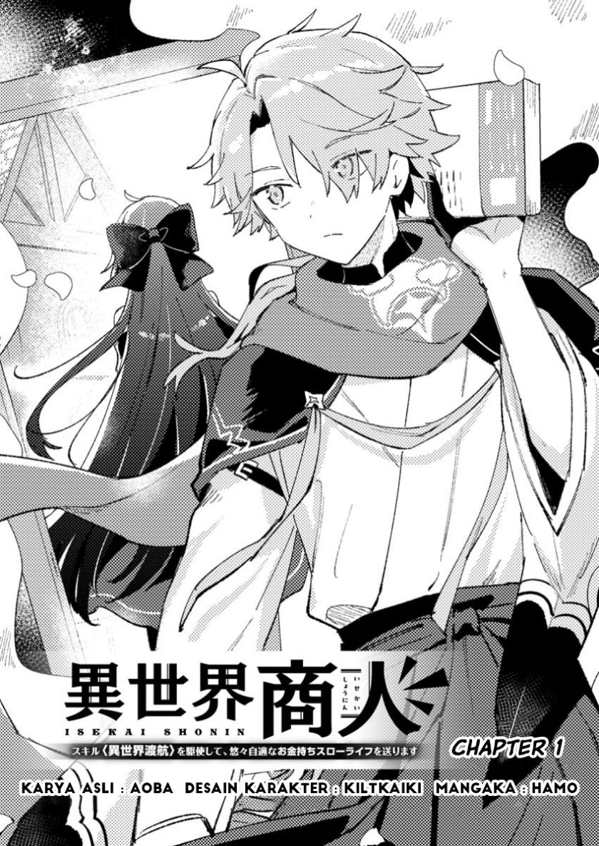 Isekai Shounin Skill wo Kushi Shite, Yuuyuu Jiteki na Okanemochi Slow Life wo Okurimasu Chapter 1 - halaman 7
