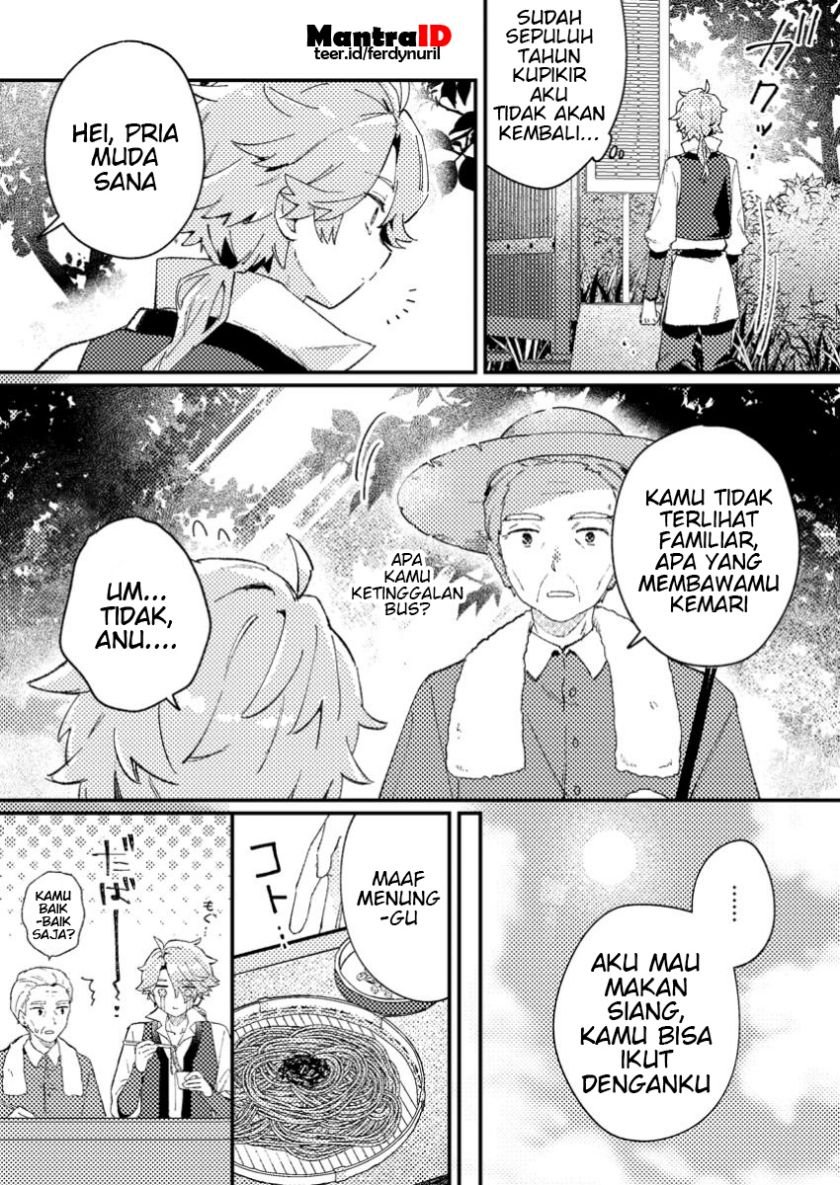 Isekai Shounin Skill wo Kushi Shite, Yuuyuu Jiteki na Okanemochi Slow Life wo Okurimasu Chapter 1 - halaman 9
