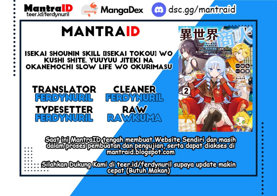 Isekai Shounin Skill wo Kushi Shite, Yuuyuu Jiteki na Okanemochi Slow Life wo Okurimasu Chapter 11.3 - halaman 1