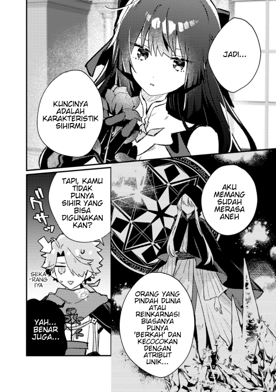 Isekai Shounin Skill wo Kushi Shite, Yuuyuu Jiteki na Okanemochi Slow Life wo Okurimasu Chapter 11.3 - halaman 6