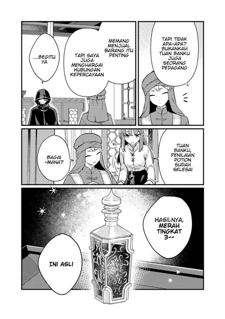 Isekai Shounin Skill wo Kushi Shite, Yuuyuu Jiteki na Okanemochi Slow Life wo Okurimasu Chapter 14.1 - halaman 7
