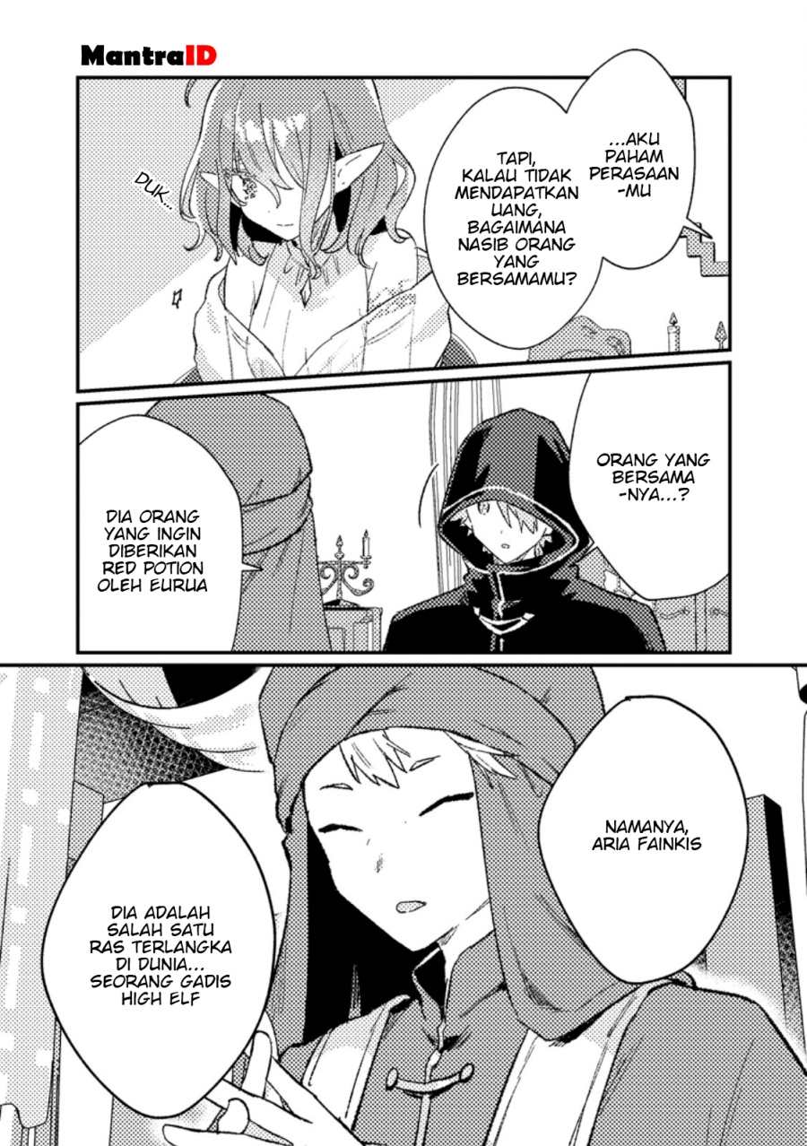Isekai Shounin Skill wo Kushi Shite, Yuuyuu Jiteki na Okanemochi Slow Life wo Okurimasu Chapter 14.2 - halaman 1