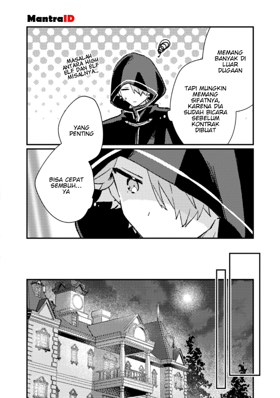 Isekai Shounin Skill wo Kushi Shite, Yuuyuu Jiteki na Okanemochi Slow Life wo Okurimasu Chapter 14.2 - halaman 5