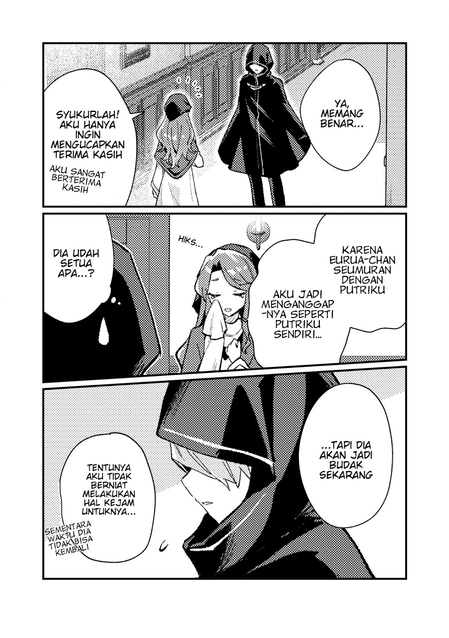Isekai Shounin Skill wo Kushi Shite, Yuuyuu Jiteki na Okanemochi Slow Life wo Okurimasu Chapter 14.3 - halaman 6