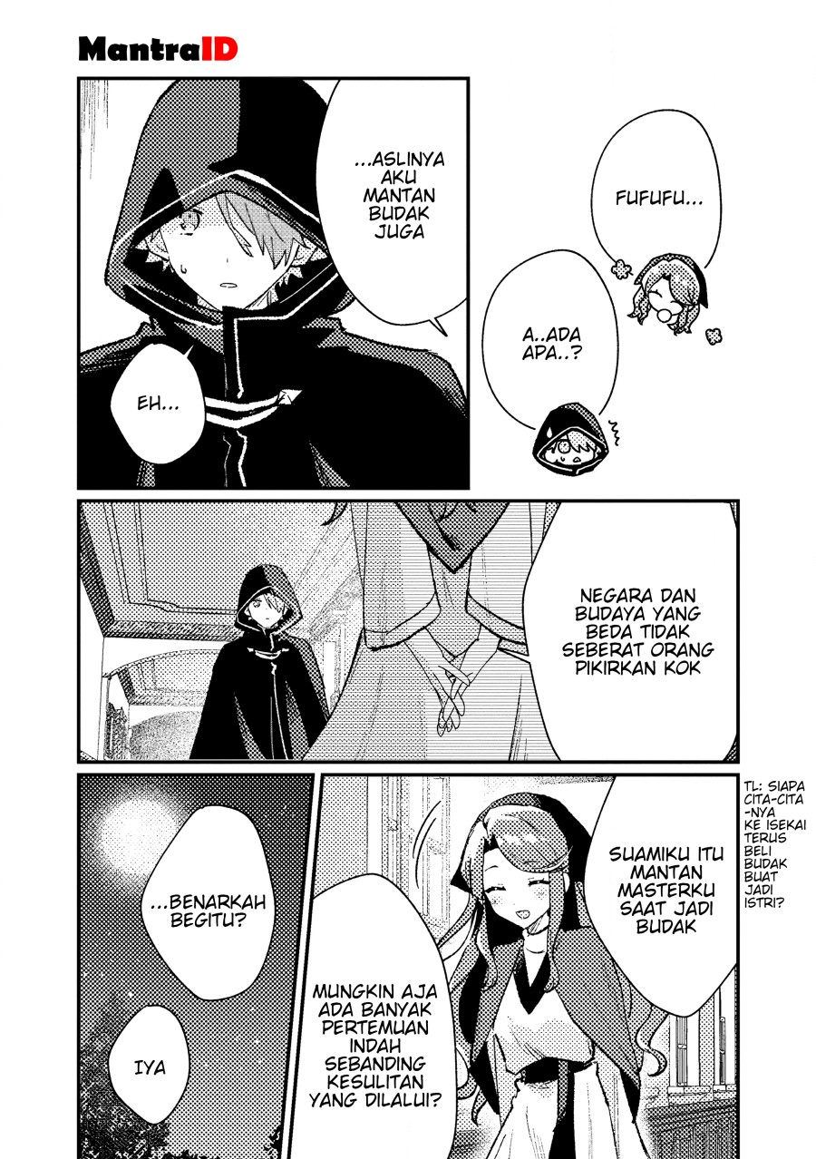 Isekai Shounin Skill wo Kushi Shite, Yuuyuu Jiteki na Okanemochi Slow Life wo Okurimasu Chapter 14.3 - halaman 7