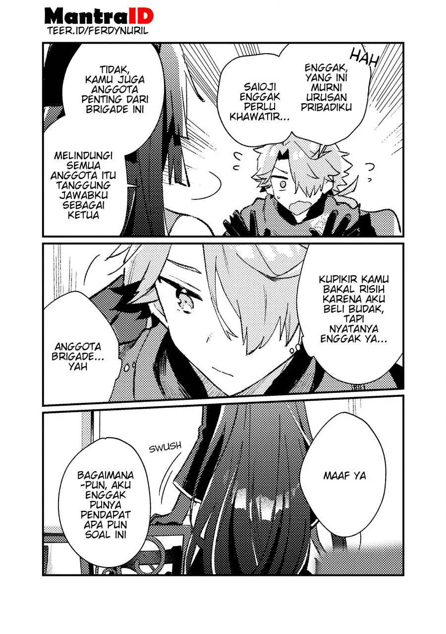 Isekai Shounin Skill wo Kushi Shite, Yuuyuu Jiteki na Okanemochi Slow Life wo Okurimasu Chapter 15.2 - halaman 3