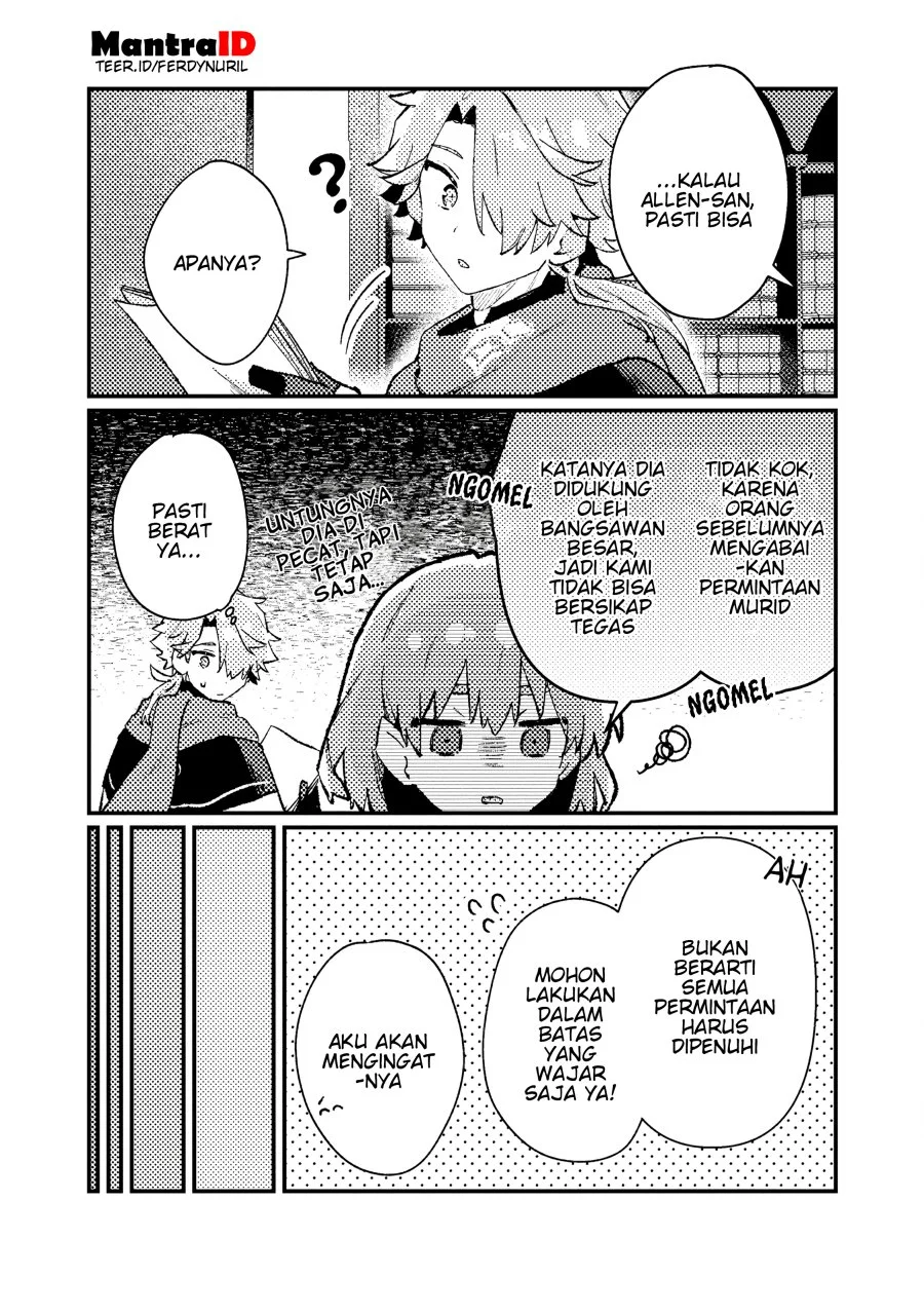Isekai Shounin Skill wo Kushi Shite, Yuuyuu Jiteki na Okanemochi Slow Life wo Okurimasu Chapter 16.2 - halaman 5