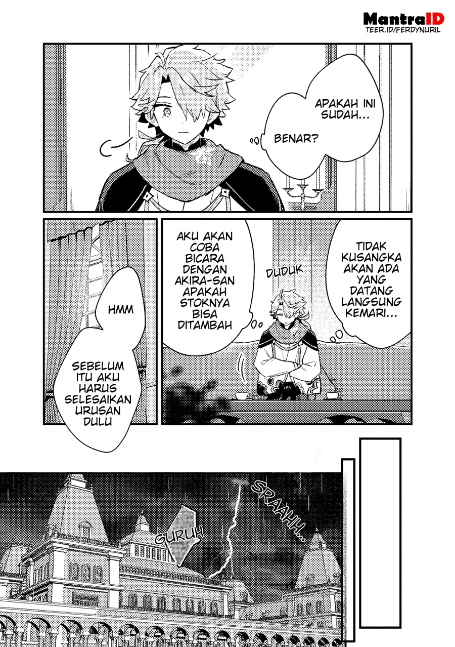 Isekai Shounin Skill wo Kushi Shite, Yuuyuu Jiteki na Okanemochi Slow Life wo Okurimasu Chapter 16.3 - halaman 8