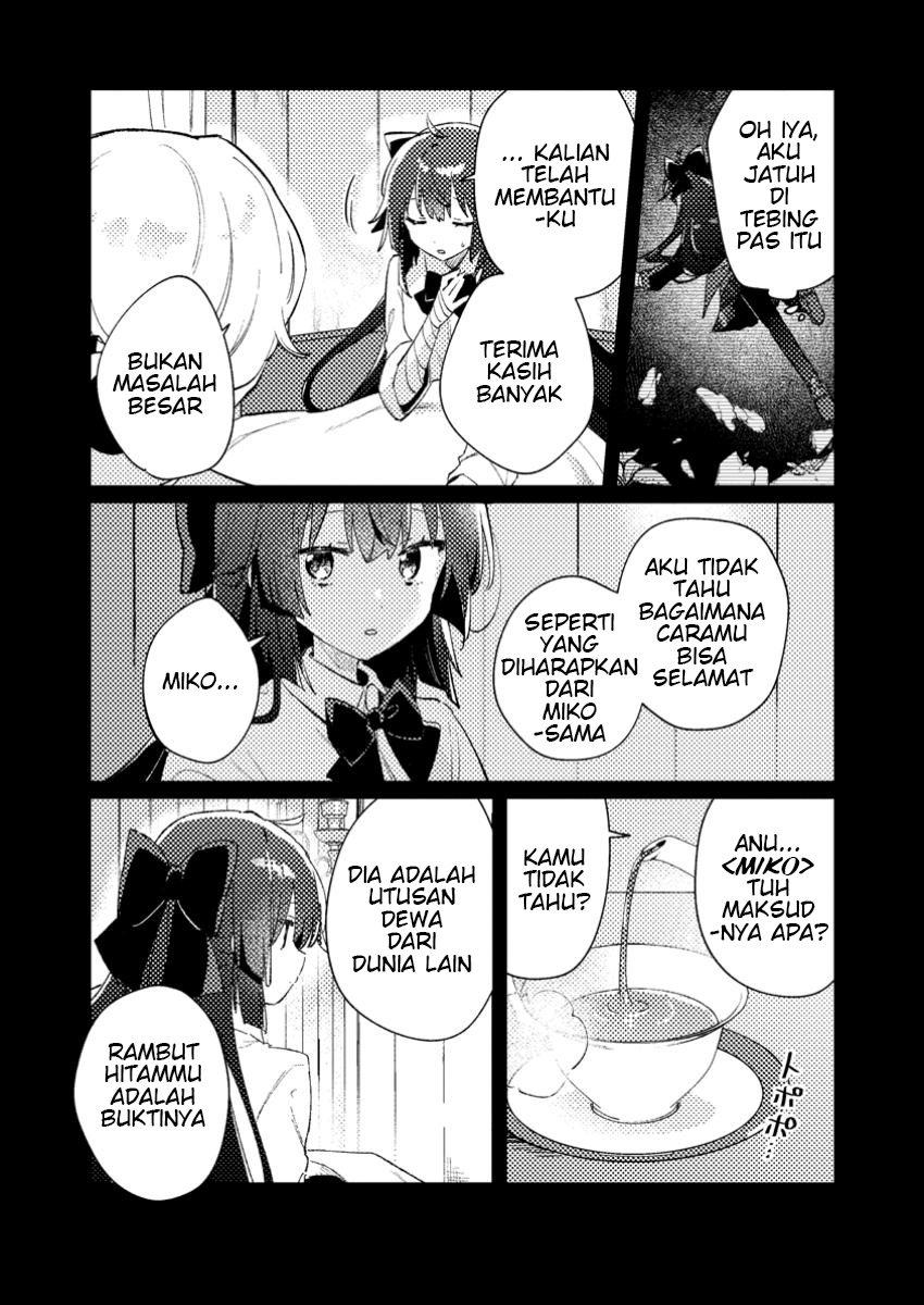 Isekai Shounin Skill wo Kushi Shite, Yuuyuu Jiteki na Okanemochi Slow Life wo Okurimasu Chapter 2.1 - halaman 5