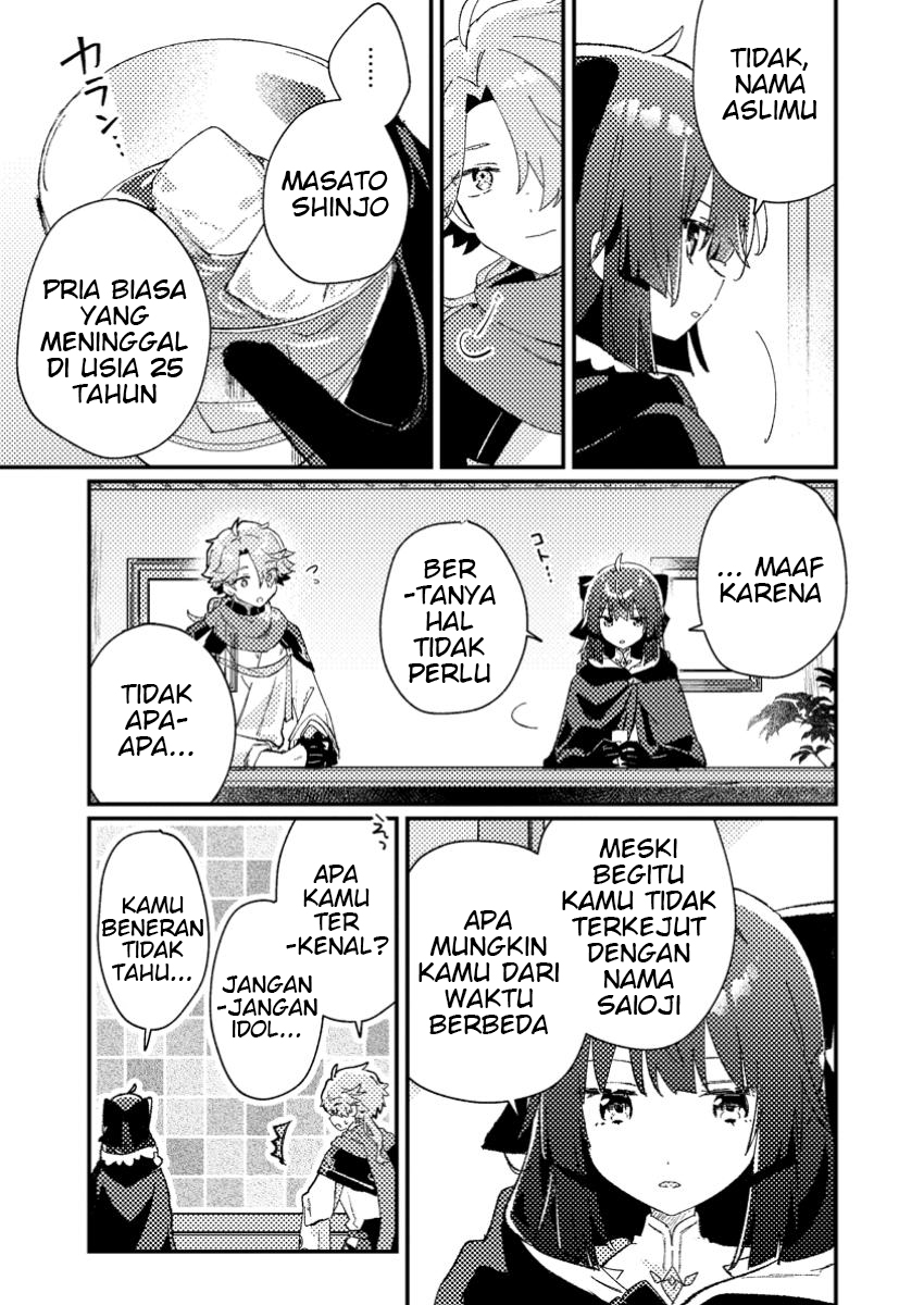 Isekai Shounin Skill wo Kushi Shite, Yuuyuu Jiteki na Okanemochi Slow Life wo Okurimasu Chapter 2.2 - halaman 1
