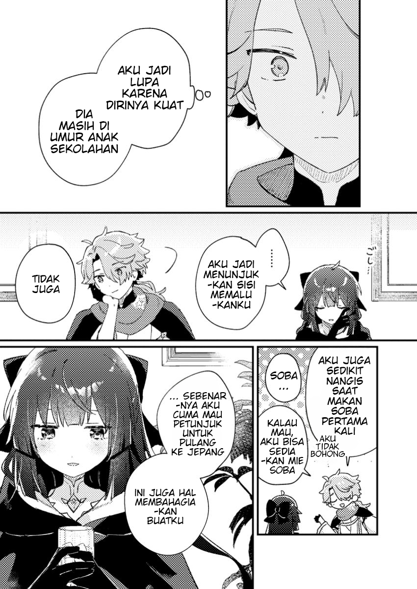 Isekai Shounin Skill wo Kushi Shite, Yuuyuu Jiteki na Okanemochi Slow Life wo Okurimasu Chapter 2.2 - halaman 5