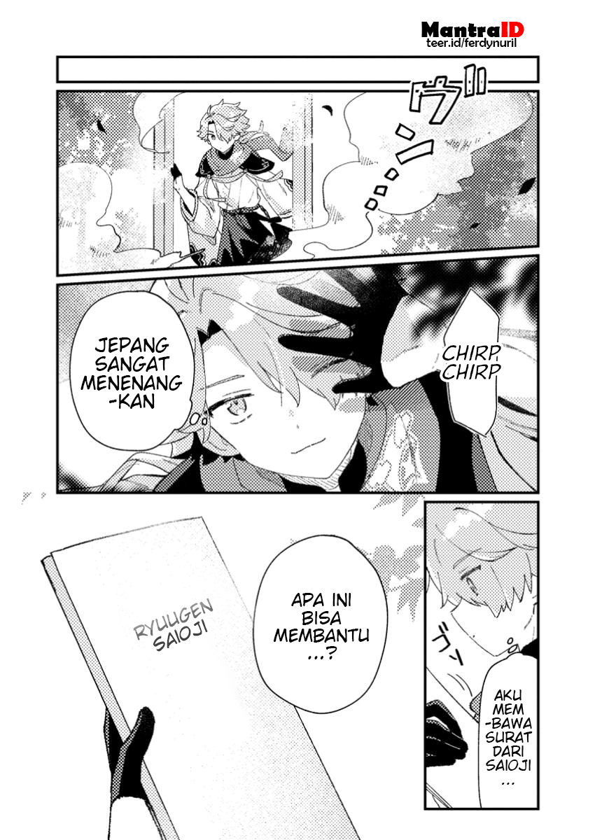 Isekai Shounin Skill wo Kushi Shite, Yuuyuu Jiteki na Okanemochi Slow Life wo Okurimasu Chapter 2.3 - halaman 9