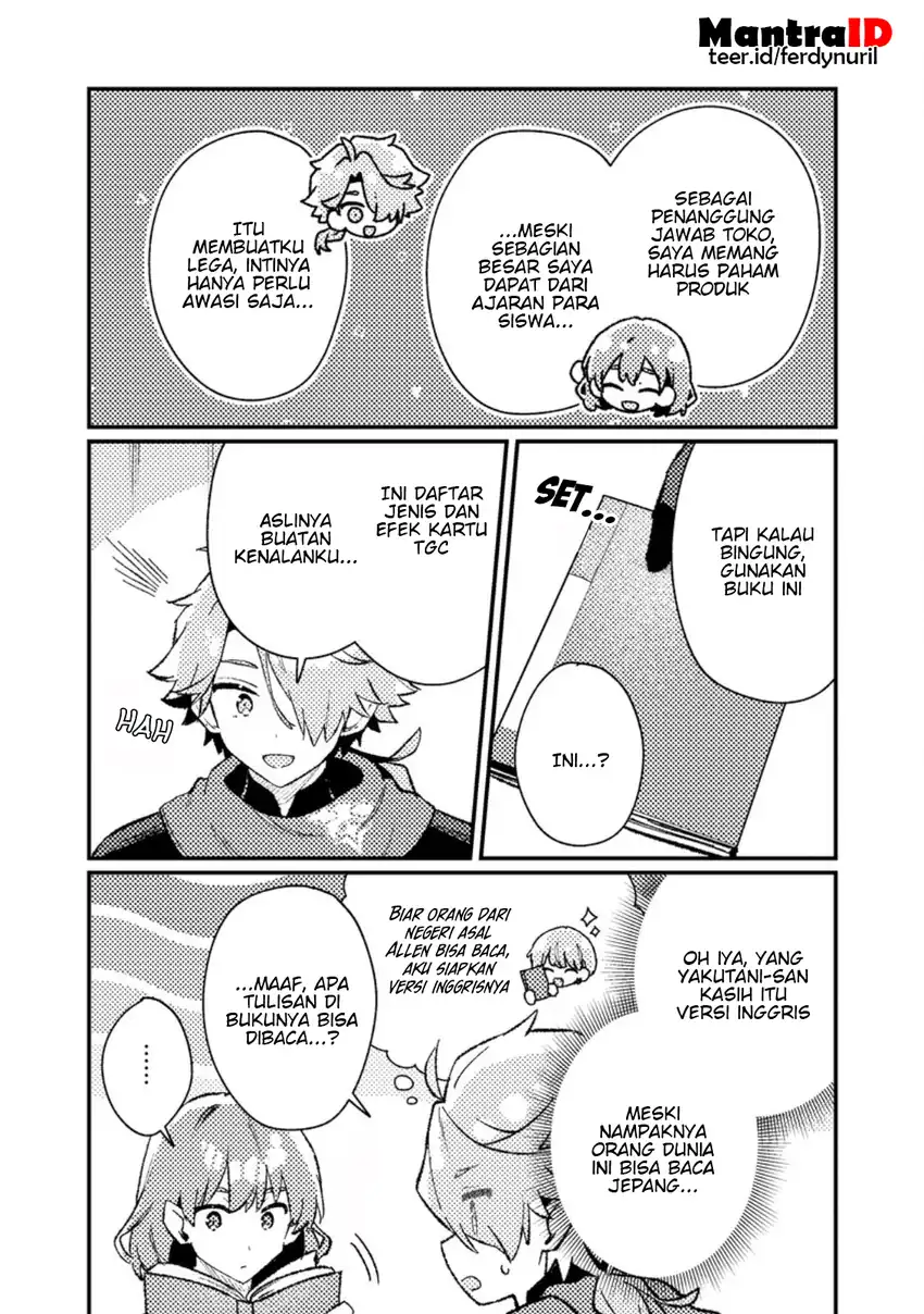Isekai Shounin Skill wo Kushi Shite, Yuuyuu Jiteki na Okanemochi Slow Life wo Okurimasu Chapter 20.1 - halaman 5