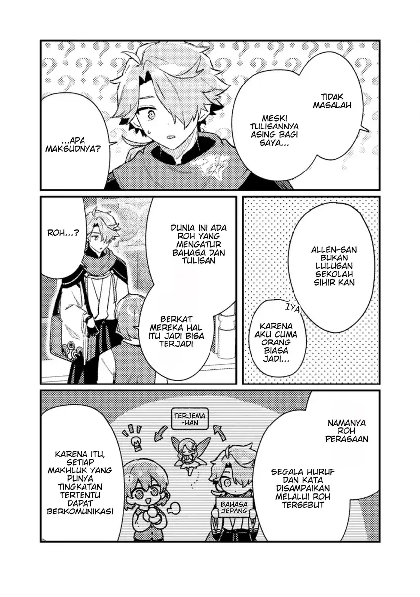 Isekai Shounin Skill wo Kushi Shite, Yuuyuu Jiteki na Okanemochi Slow Life wo Okurimasu Chapter 20.1 - halaman 6