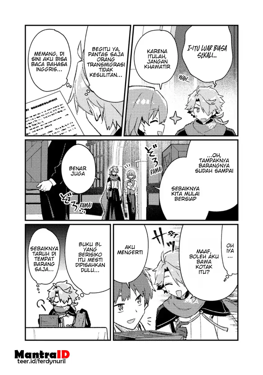 Isekai Shounin Skill wo Kushi Shite, Yuuyuu Jiteki na Okanemochi Slow Life wo Okurimasu Chapter 20.1 - halaman 7