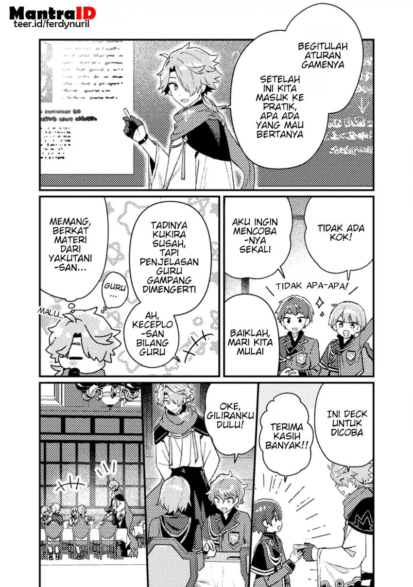 Isekai Shounin Skill wo Kushi Shite, Yuuyuu Jiteki na Okanemochi Slow Life wo Okurimasu Chapter 20.2 - halaman 1