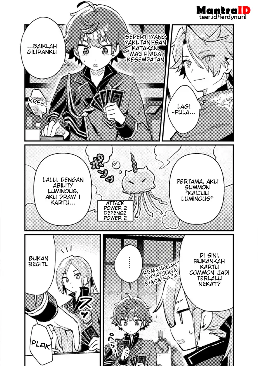 Isekai Shounin Skill wo Kushi Shite, Yuuyuu Jiteki na Okanemochi Slow Life wo Okurimasu Chapter 20.2 - halaman 5