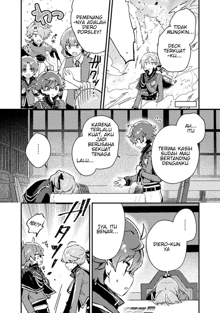 Isekai Shounin Skill wo Kushi Shite, Yuuyuu Jiteki na Okanemochi Slow Life wo Okurimasu Chapter 20.2 - halaman 7