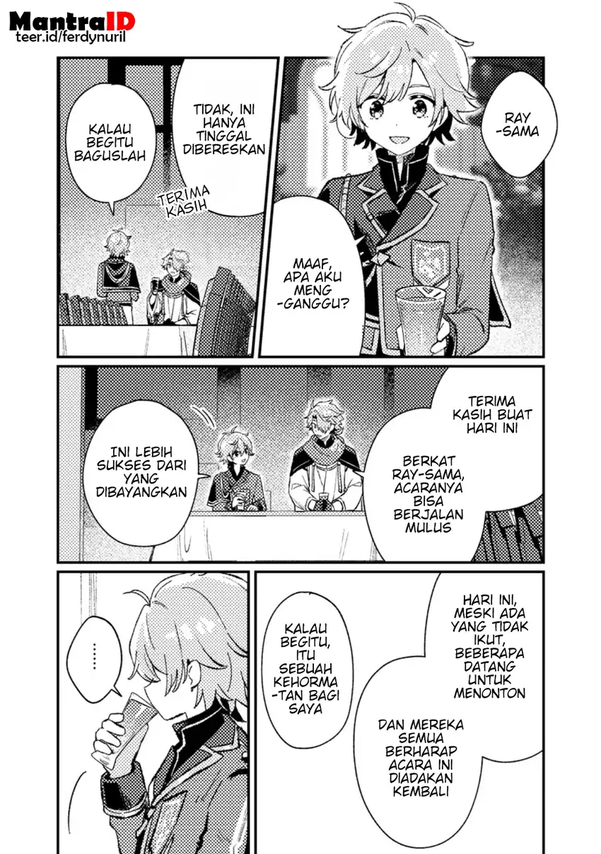 Isekai Shounin Skill wo Kushi Shite, Yuuyuu Jiteki na Okanemochi Slow Life wo Okurimasu Chapter 20.3 - halaman 1