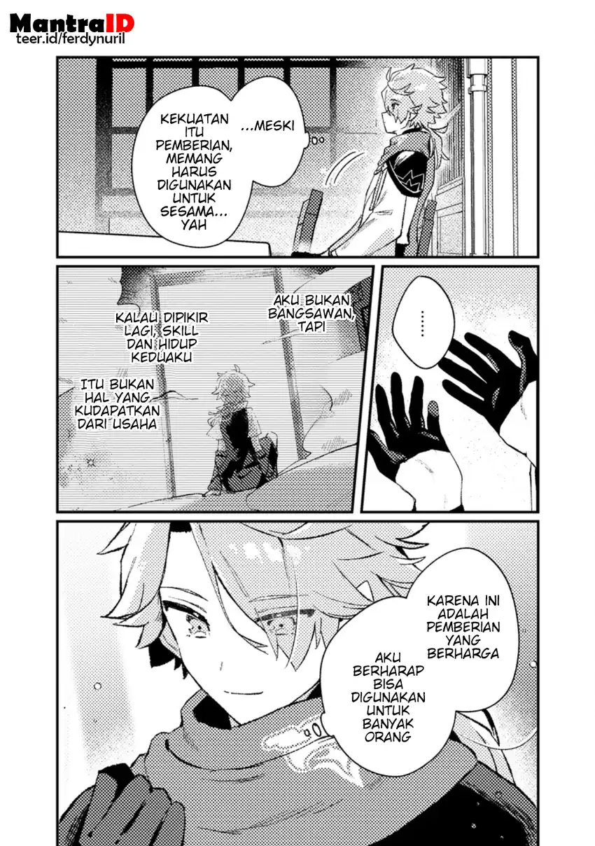 Isekai Shounin Skill wo Kushi Shite, Yuuyuu Jiteki na Okanemochi Slow Life wo Okurimasu Chapter 20.3 - halaman 5