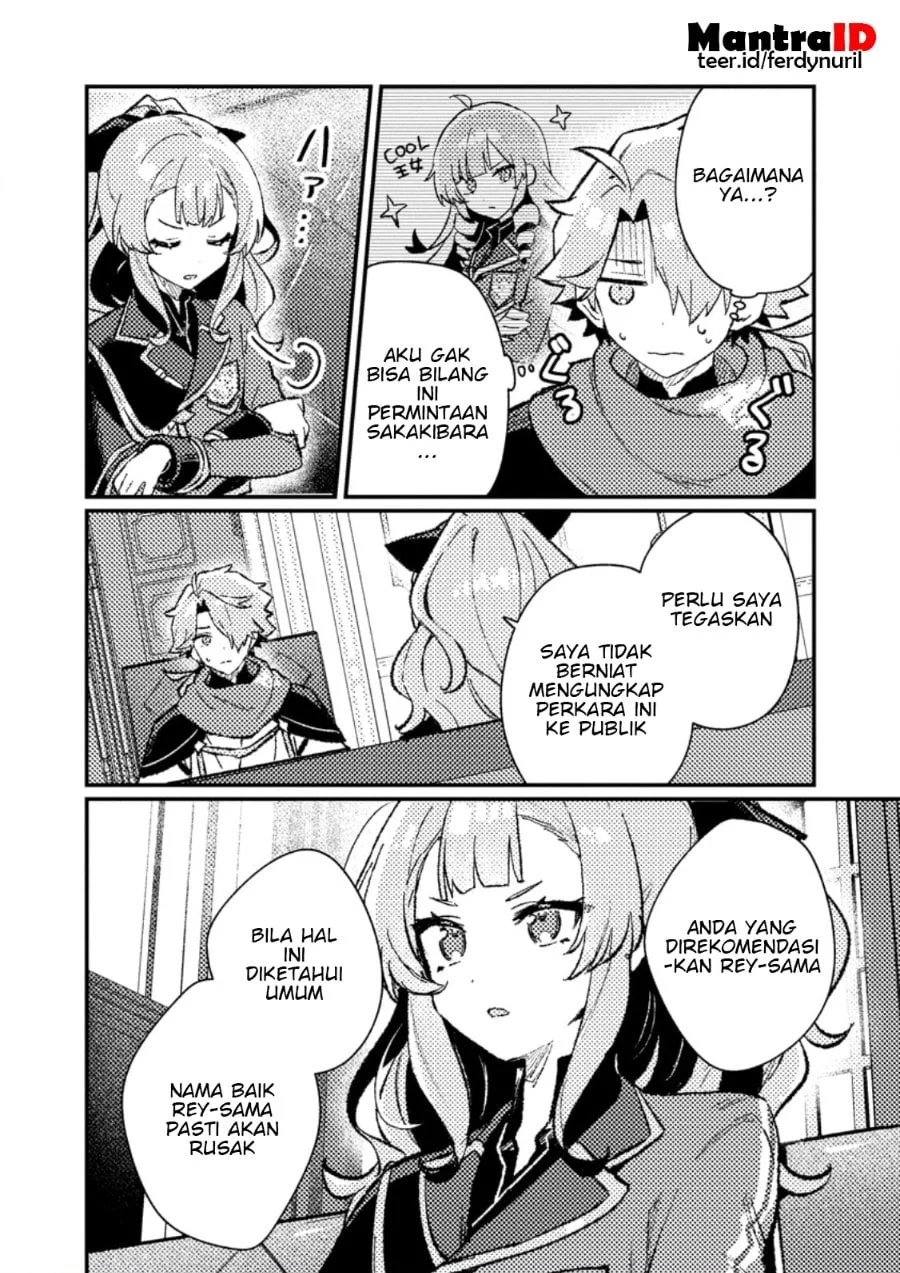 Isekai Shounin Skill wo Kushi Shite, Yuuyuu Jiteki na Okanemochi Slow Life wo Okurimasu Chapter 21.1 - halaman 10