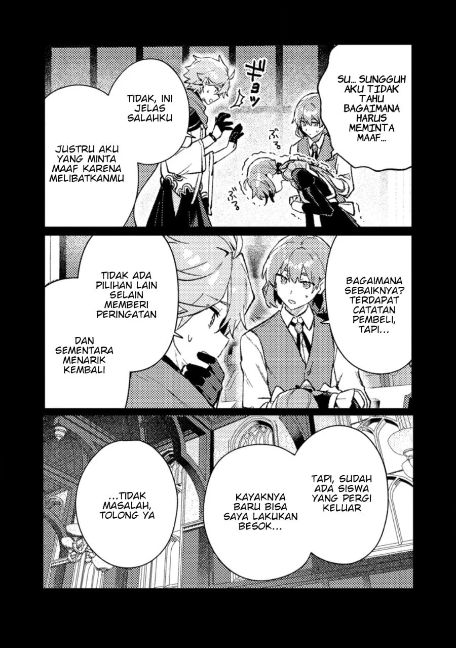 Isekai Shounin Skill wo Kushi Shite, Yuuyuu Jiteki na Okanemochi Slow Life wo Okurimasu Chapter 21.1 - halaman 4
