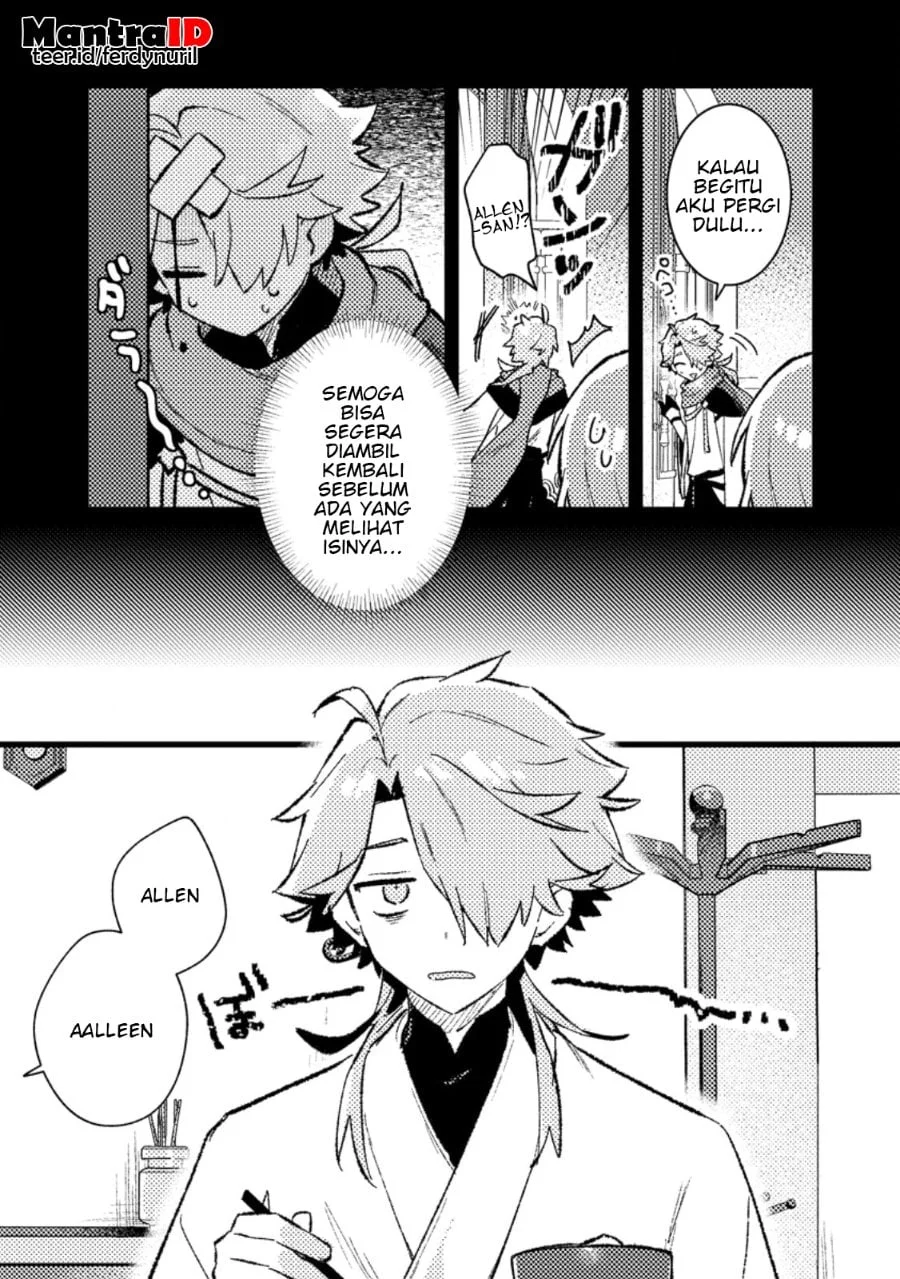 Isekai Shounin Skill wo Kushi Shite, Yuuyuu Jiteki na Okanemochi Slow Life wo Okurimasu Chapter 21.1 - halaman 5