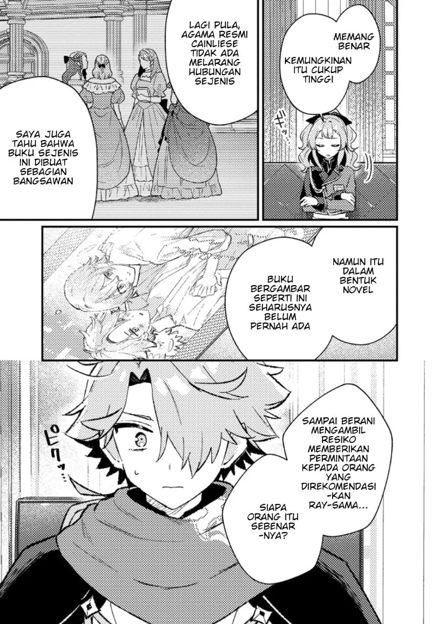 Isekai Shounin Skill wo Kushi Shite, Yuuyuu Jiteki na Okanemochi Slow Life wo Okurimasu Chapter 21.2 - halaman 3