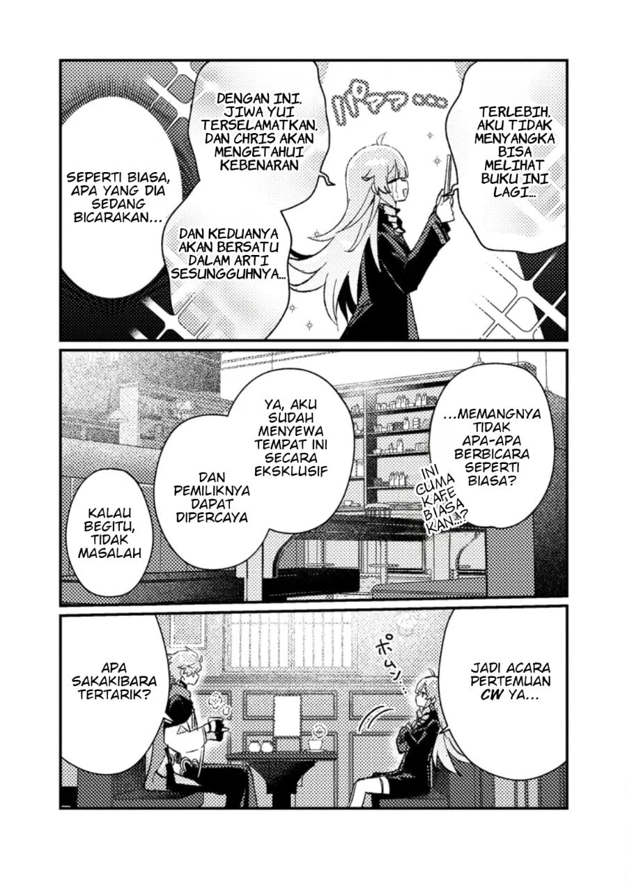 Isekai Shounin Skill wo Kushi Shite, Yuuyuu Jiteki na Okanemochi Slow Life wo Okurimasu Chapter 21.2 - halaman 9