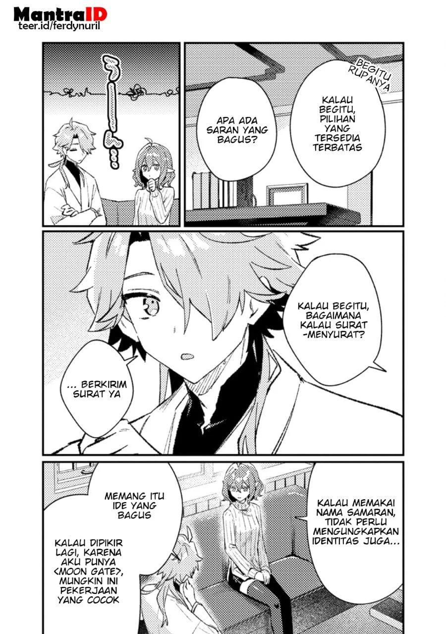 Isekai Shounin Skill wo Kushi Shite, Yuuyuu Jiteki na Okanemochi Slow Life wo Okurimasu Chapter 21.3 - halaman 5