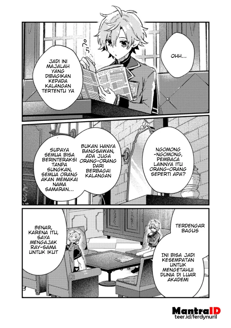 Isekai Shounin Skill wo Kushi Shite, Yuuyuu Jiteki na Okanemochi Slow Life wo Okurimasu Chapter 22.2 - halaman 4