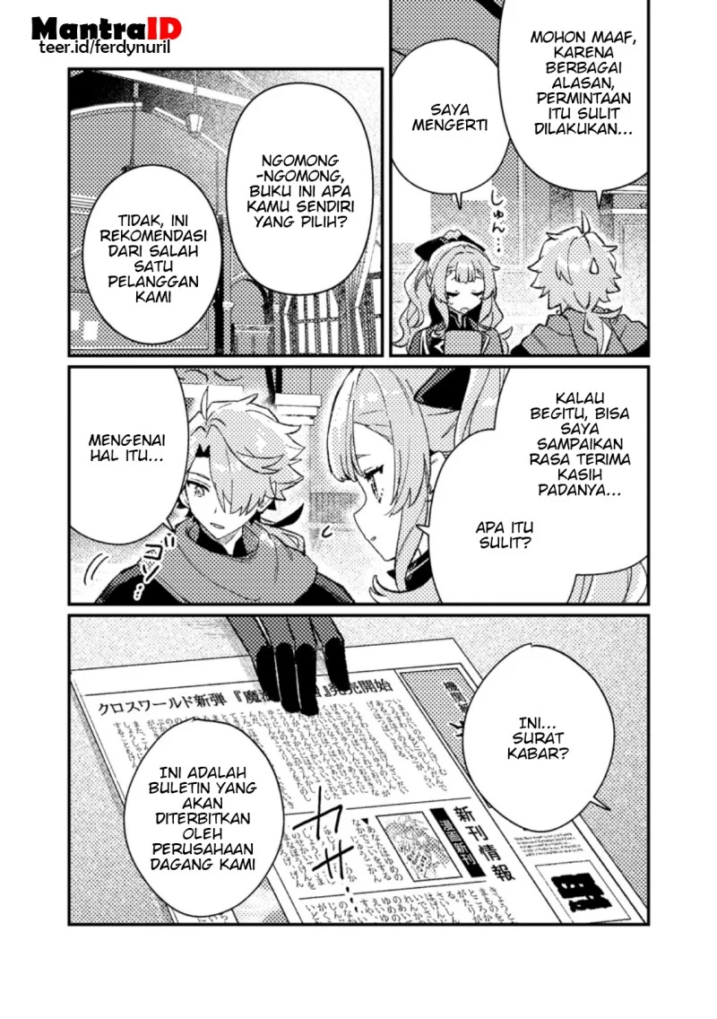 Isekai Shounin Skill wo Kushi Shite, Yuuyuu Jiteki na Okanemochi Slow Life wo Okurimasu Chapter 22.3 - halaman 1