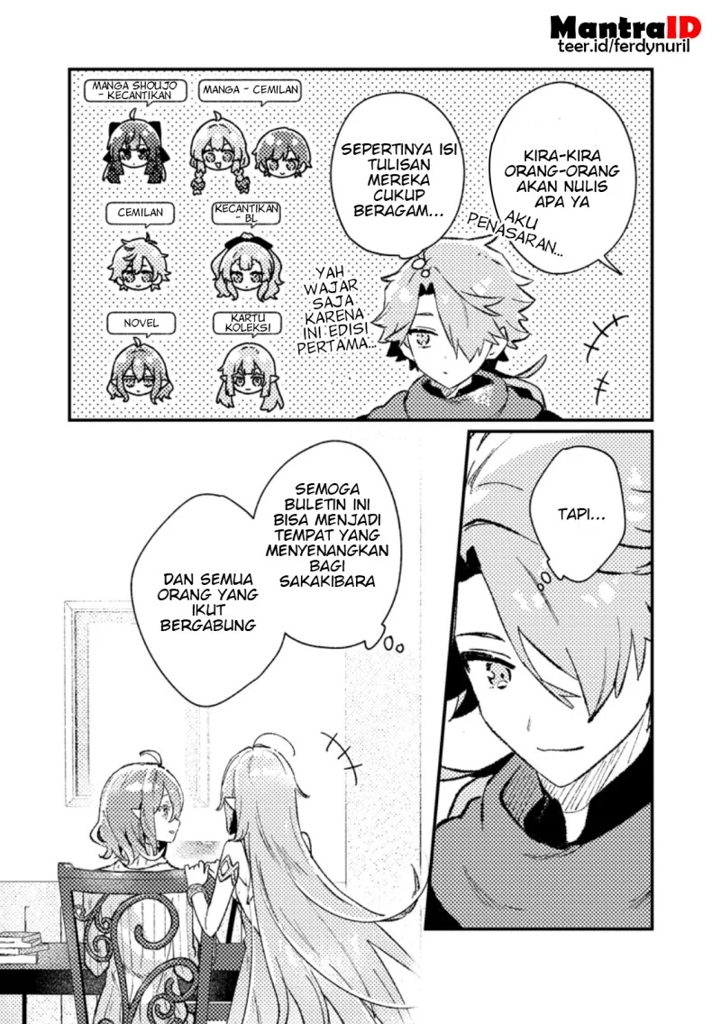 Isekai Shounin Skill wo Kushi Shite, Yuuyuu Jiteki na Okanemochi Slow Life wo Okurimasu Chapter 22.3 - halaman 8