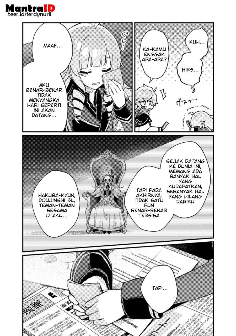 Isekai Shounin Skill wo Kushi Shite, Yuuyuu Jiteki na Okanemochi Slow Life wo Okurimasu Chapter 24.1 - halaman 3