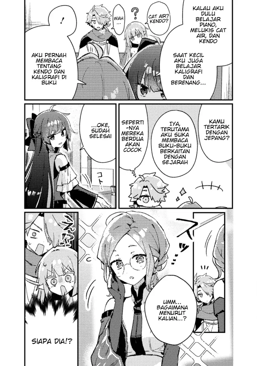 Isekai Shounin Skill wo Kushi Shite, Yuuyuu Jiteki na Okanemochi Slow Life wo Okurimasu Chapter 24.3 - halaman 1