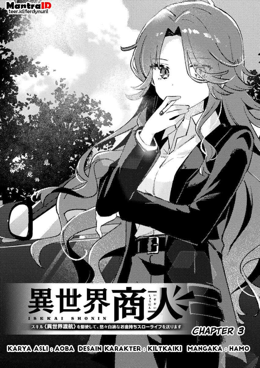 Isekai Shounin Skill wo Kushi Shite, Yuuyuu Jiteki na Okanemochi Slow Life wo Okurimasu Chapter 3.1 - halaman 1
