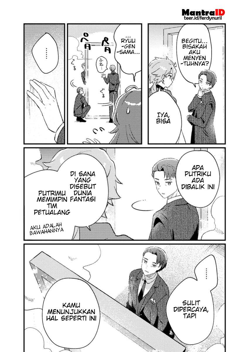 Isekai Shounin Skill wo Kushi Shite, Yuuyuu Jiteki na Okanemochi Slow Life wo Okurimasu Chapter 3.3 - halaman 1