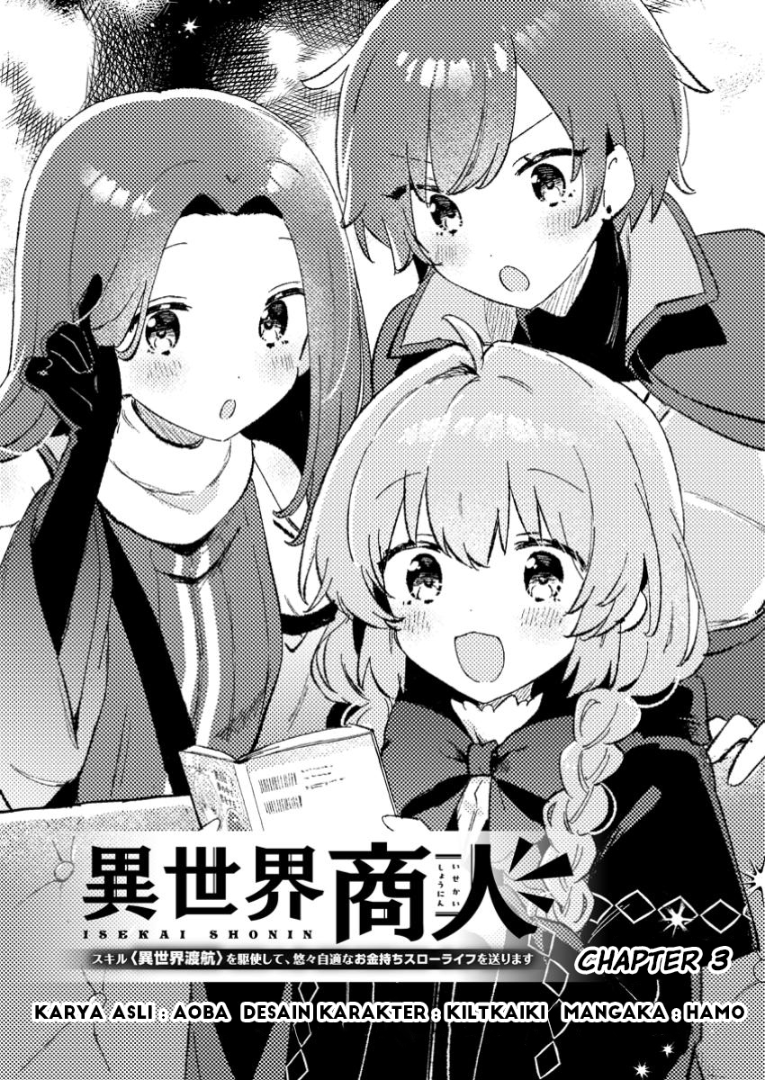 Isekai Shounin Skill wo Kushi Shite, Yuuyuu Jiteki na Okanemochi Slow Life wo Okurimasu Chapter 4.1 - halaman 1
