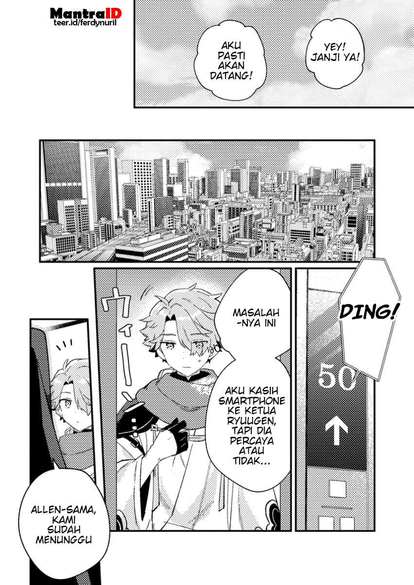 Isekai Shounin Skill wo Kushi Shite, Yuuyuu Jiteki na Okanemochi Slow Life wo Okurimasu Chapter 4.1 - halaman 8