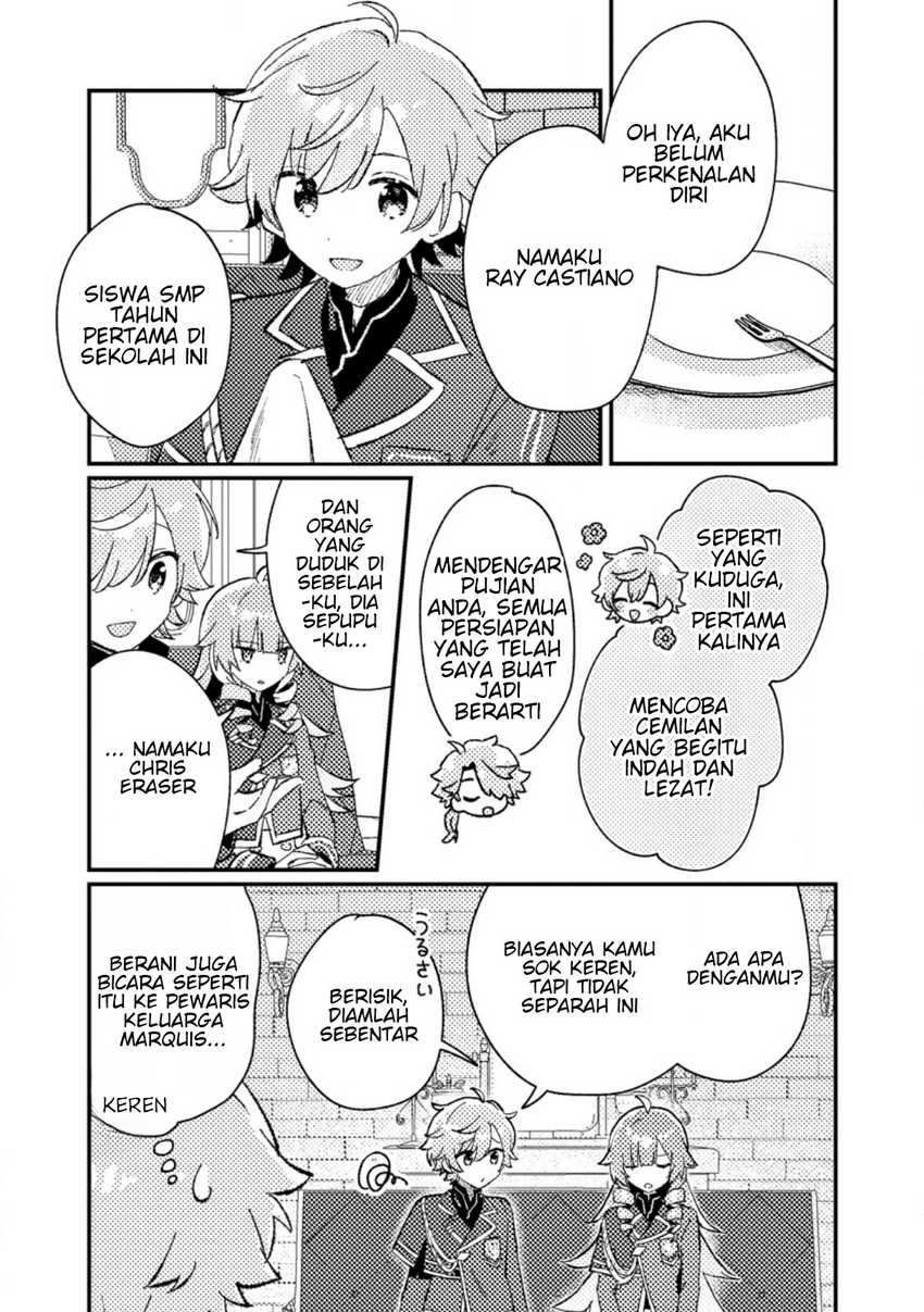 Isekai Shounin Skill wo Kushi Shite, Yuuyuu Jiteki na Okanemochi Slow Life wo Okurimasu Chapter 6.3 - halaman 8