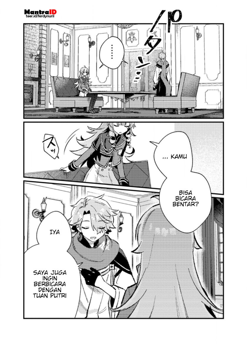 Isekai Shounin Skill wo Kushi Shite, Yuuyuu Jiteki na Okanemochi Slow Life wo Okurimasu Chapter 7.1 - halaman 10