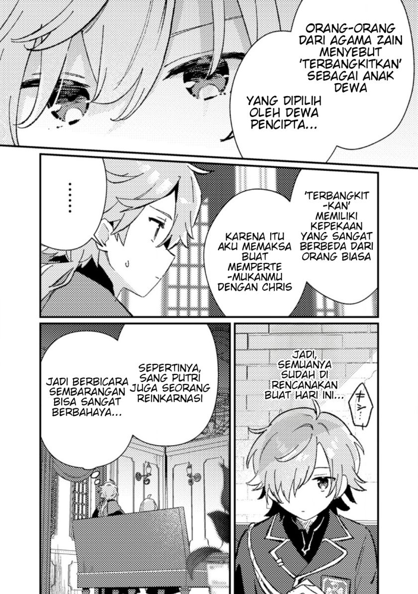 Isekai Shounin Skill wo Kushi Shite, Yuuyuu Jiteki na Okanemochi Slow Life wo Okurimasu Chapter 7.1 - halaman 5