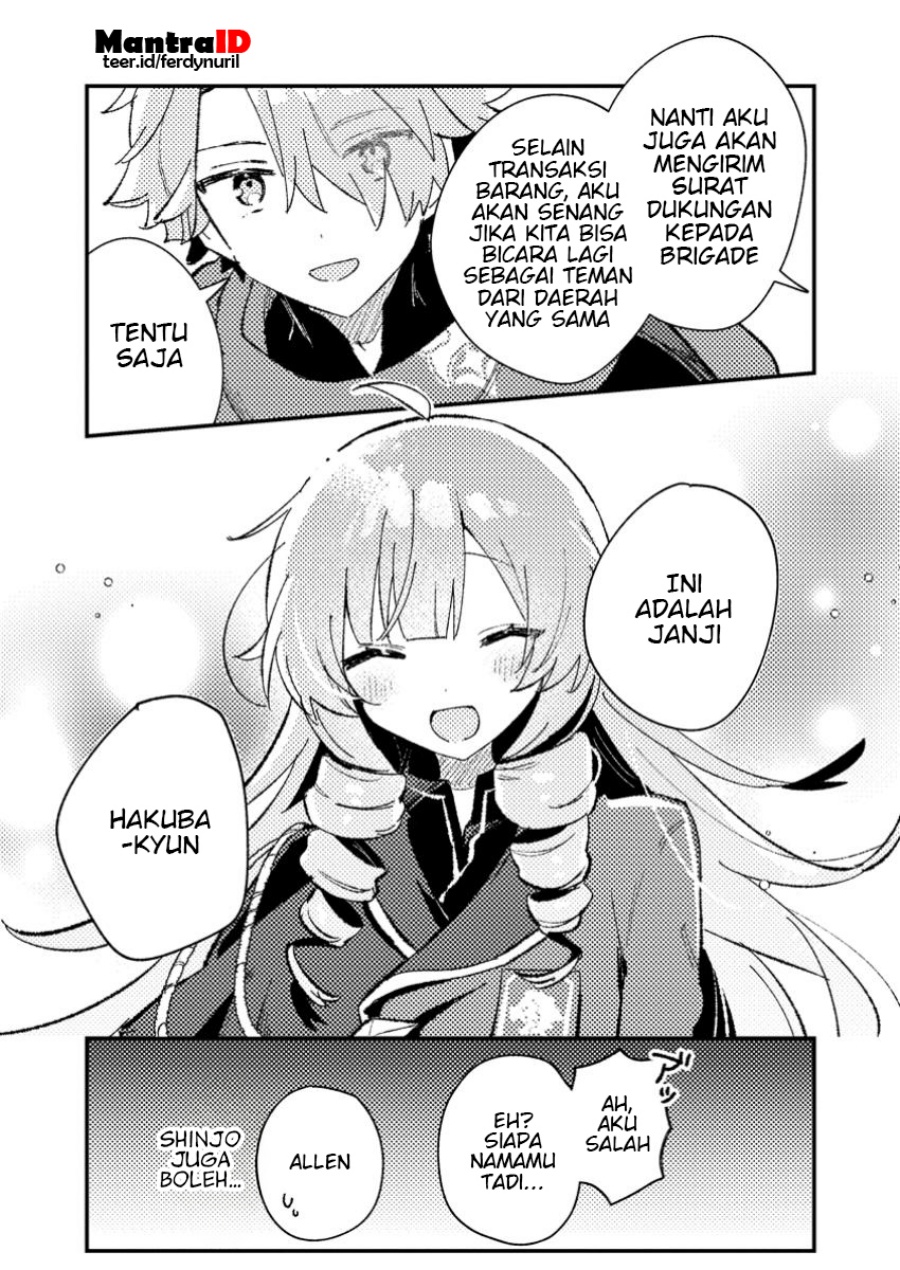 Isekai Shounin Skill wo Kushi Shite, Yuuyuu Jiteki na Okanemochi Slow Life wo Okurimasu Chapter 7.3 - halaman 6