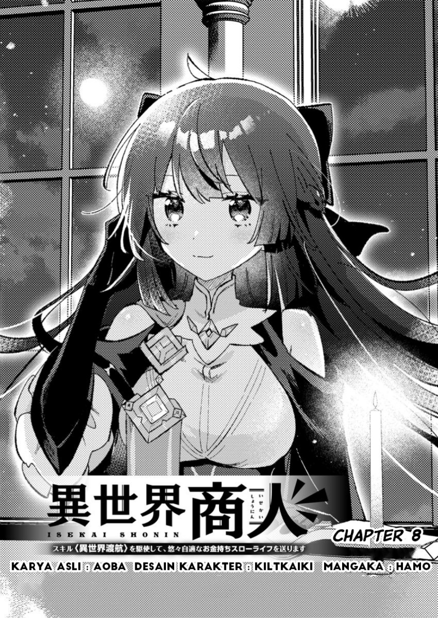 Isekai Shounin Skill wo Kushi Shite, Yuuyuu Jiteki na Okanemochi Slow Life wo Okurimasu Chapter 8.1 - halaman 1