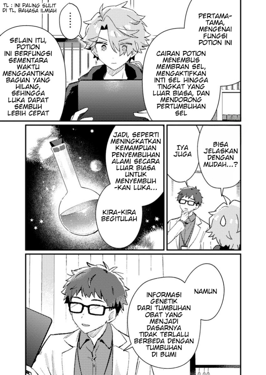 Isekai Shounin Skill wo Kushi Shite, Yuuyuu Jiteki na Okanemochi Slow Life wo Okurimasu Chapter 8.3 - halaman 2