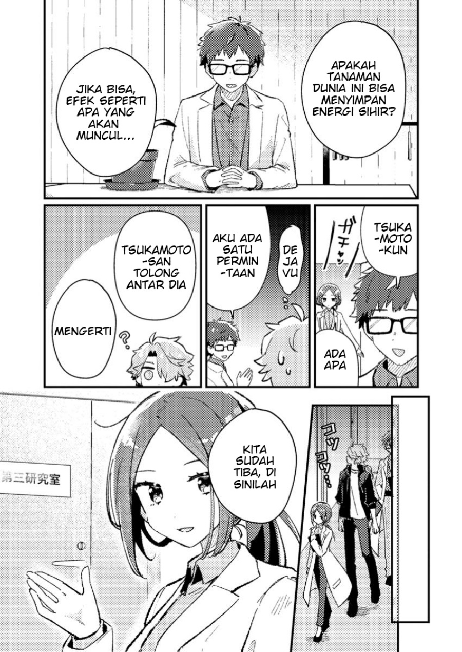 Isekai Shounin Skill wo Kushi Shite, Yuuyuu Jiteki na Okanemochi Slow Life wo Okurimasu Chapter 8.3 - halaman 5
